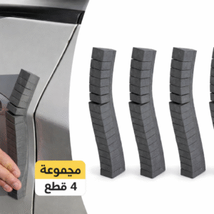 ‏ إسفنج حماية أبواب السيارة