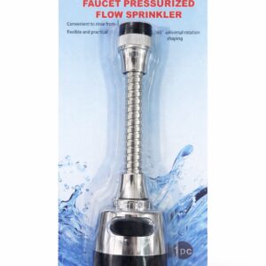 حنفية 360 درجة