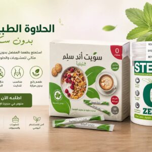 باك ‏ ‏ بديل سكر طبيعي